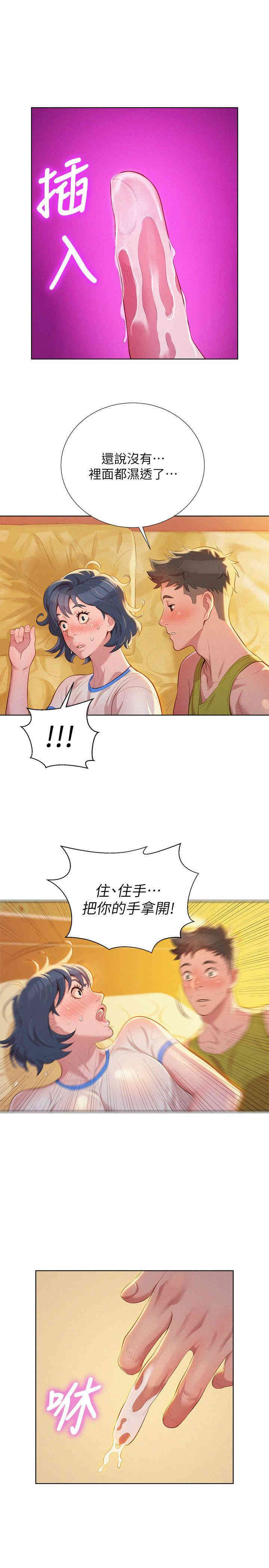 漂亮干姐姐