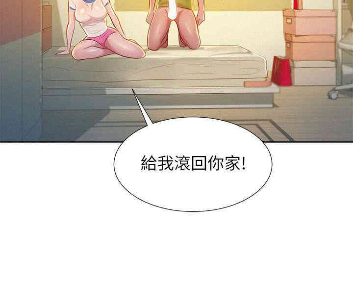 漂亮干姐姐
