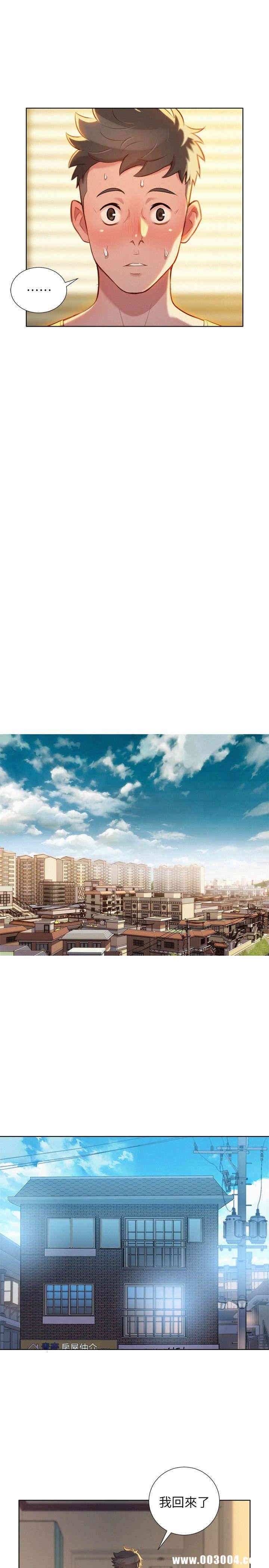 漂亮干姐姐