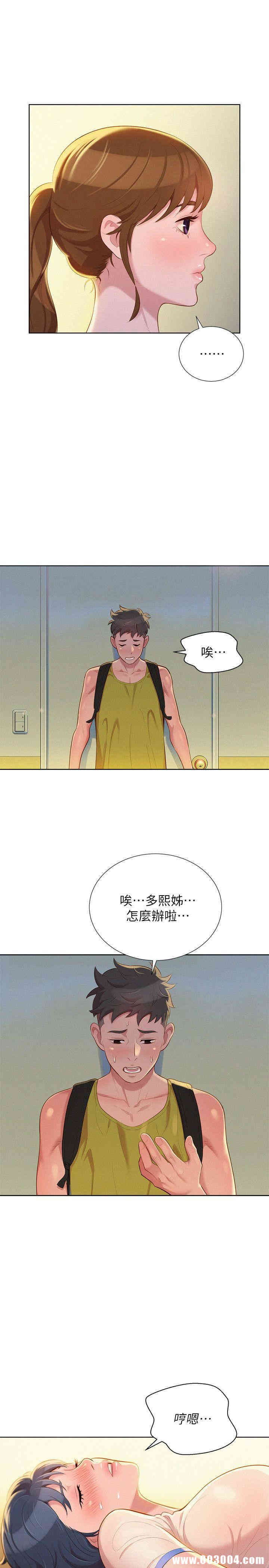 漂亮干姐姐