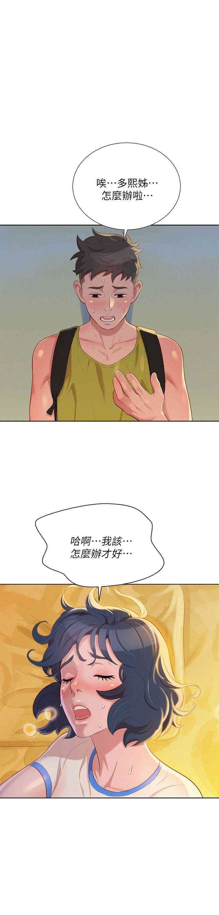 漂亮干姐姐