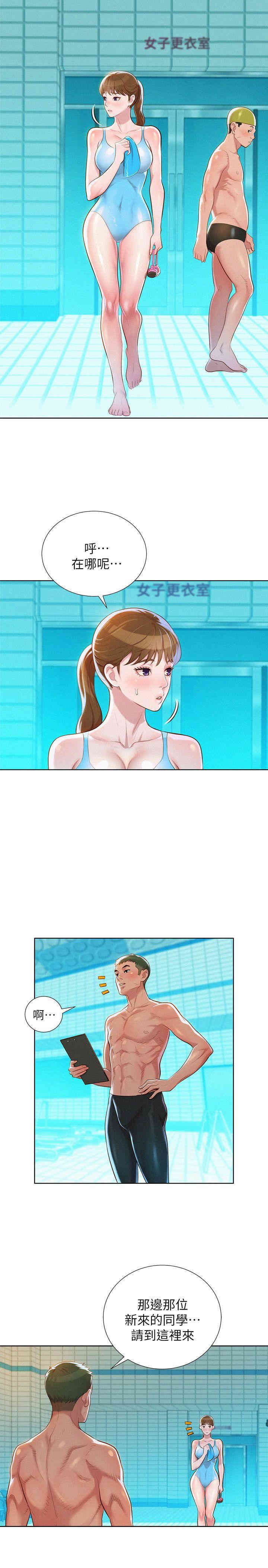 漂亮干姐姐