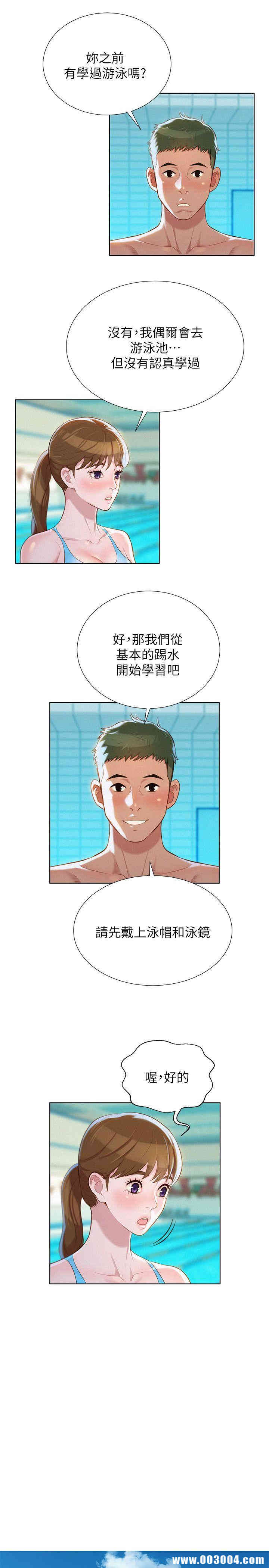 漂亮干姐姐