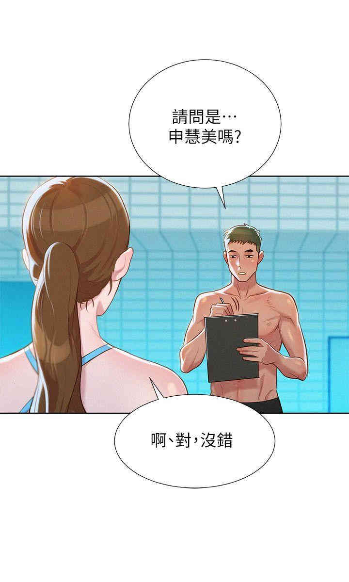 漂亮干姐姐