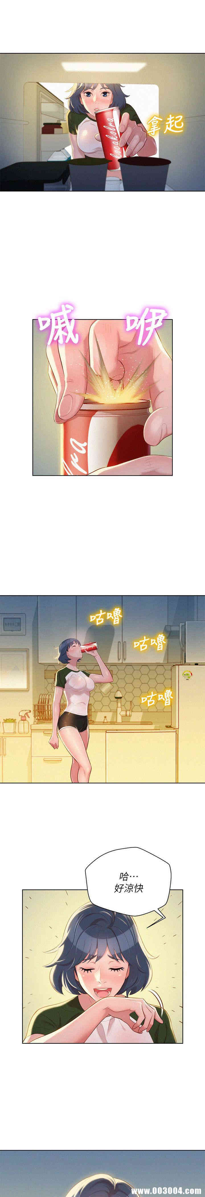 漂亮干姐姐