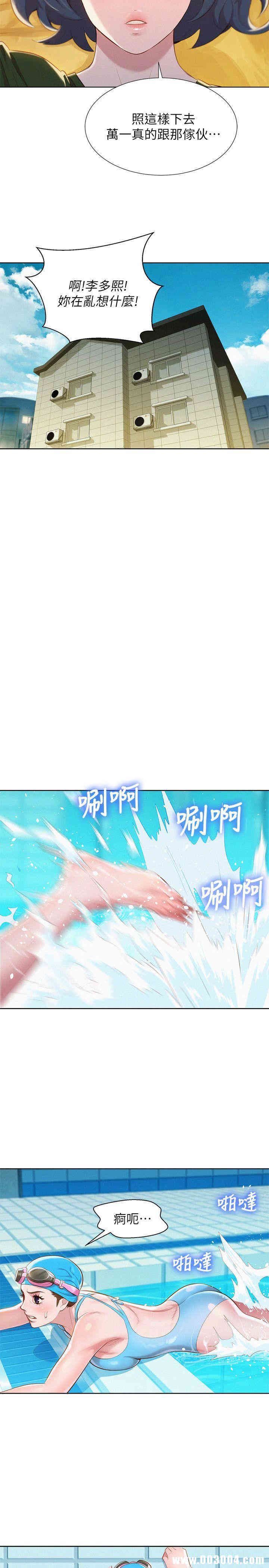 漂亮干姐姐