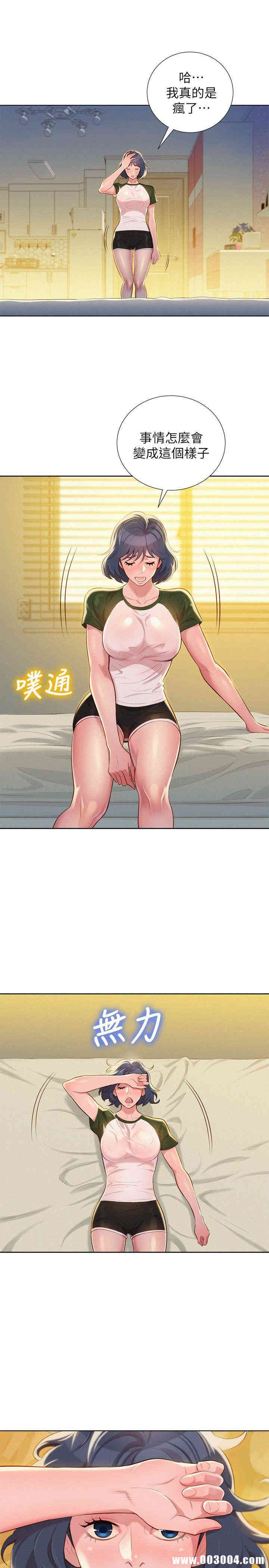 漂亮干姐姐