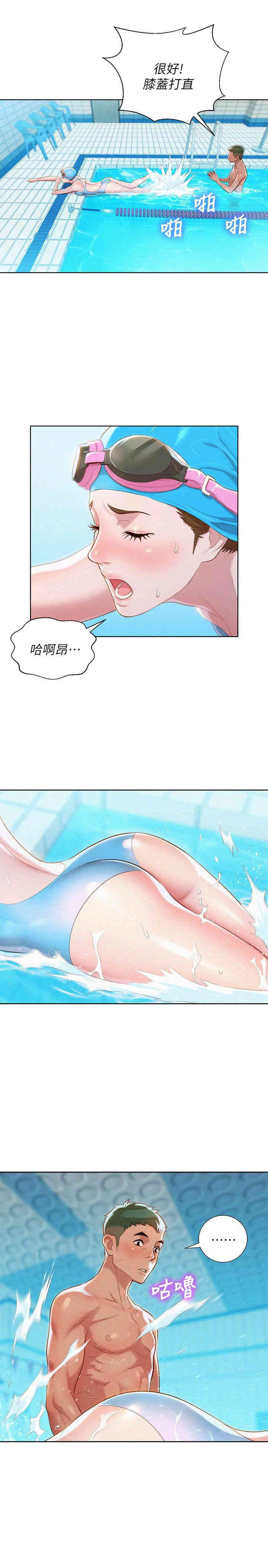 漂亮干姐姐