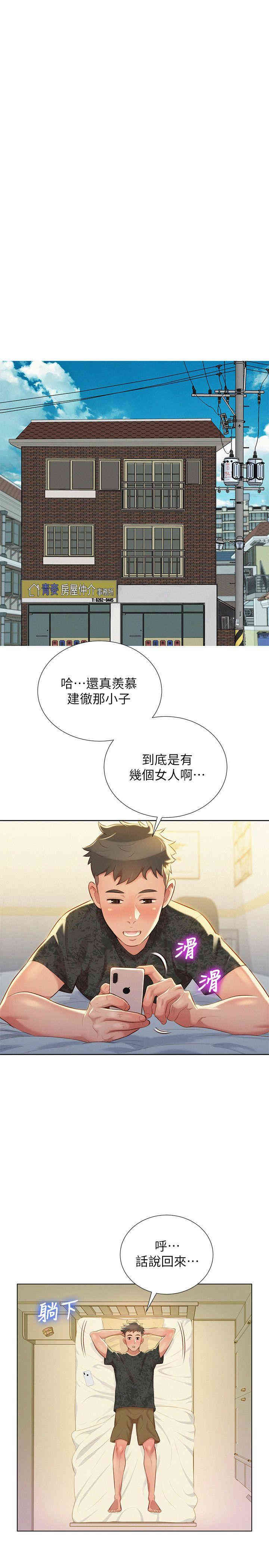 漂亮干姐姐