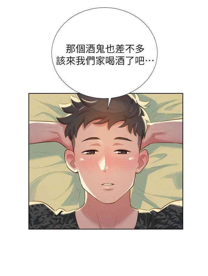 漂亮干姐姐