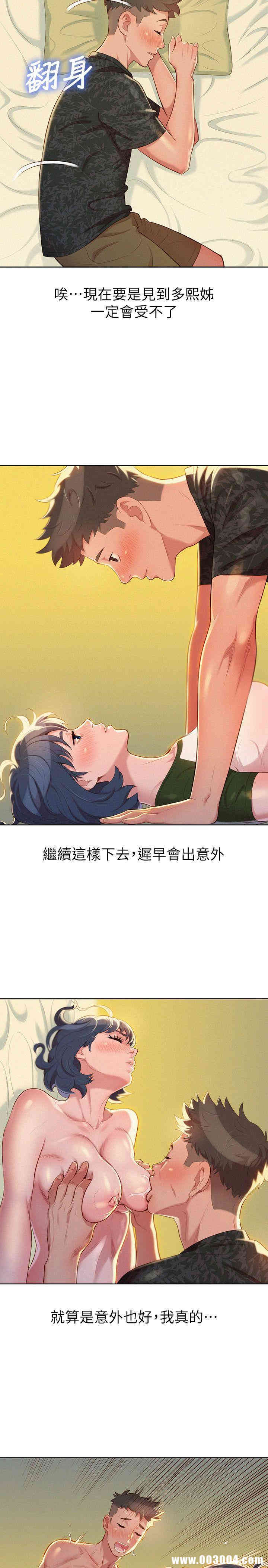 漂亮干姐姐