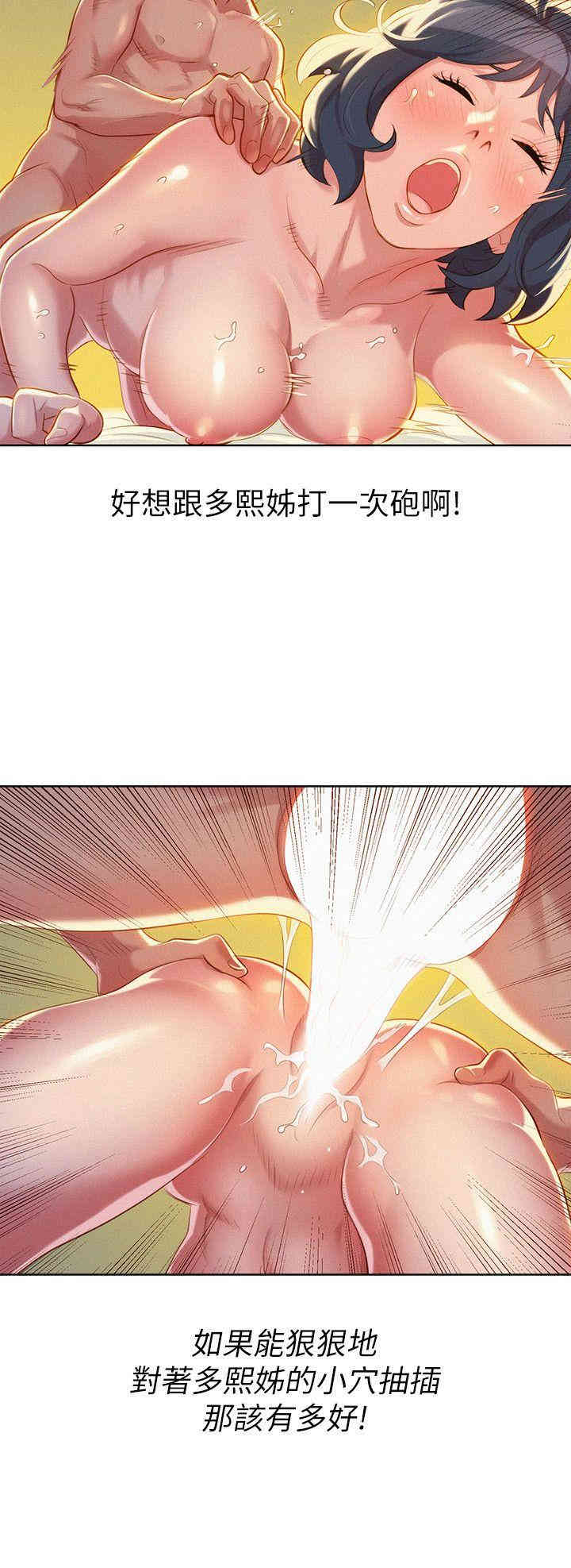 漂亮干姐姐