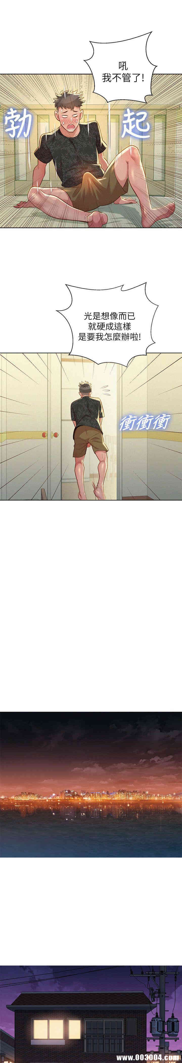 漂亮干姐姐