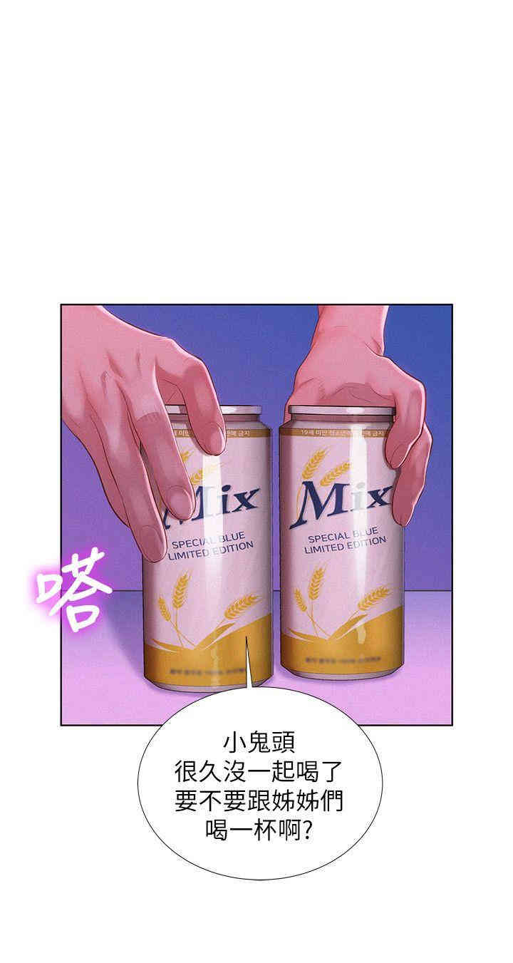 漂亮干姐姐