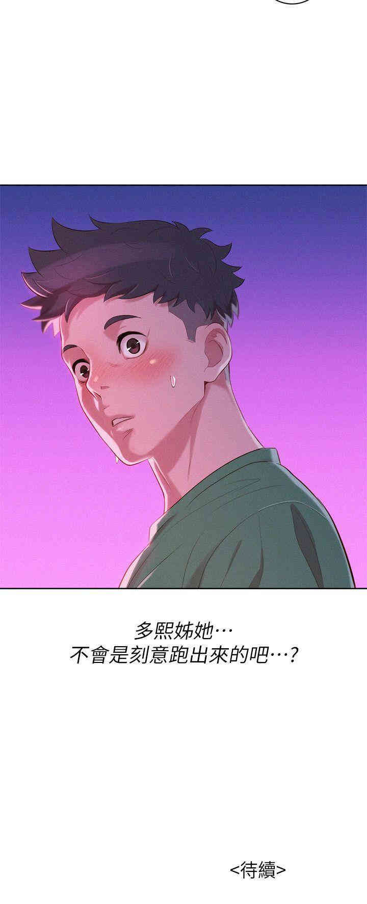 漂亮干姐姐