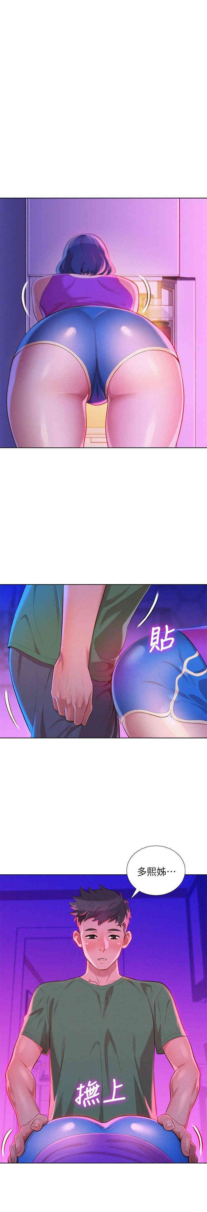 漂亮干姐姐
