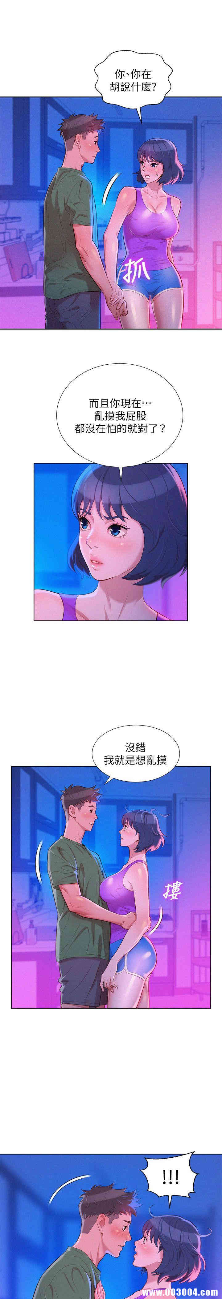 漂亮干姐姐