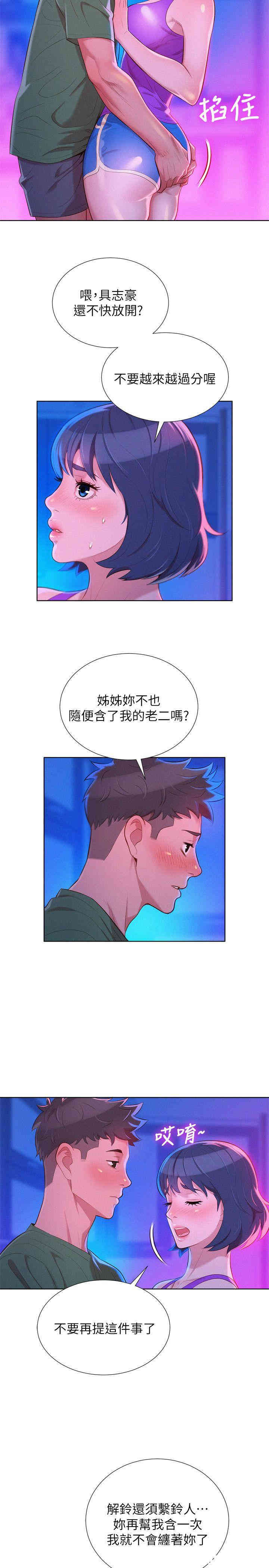 漂亮干姐姐