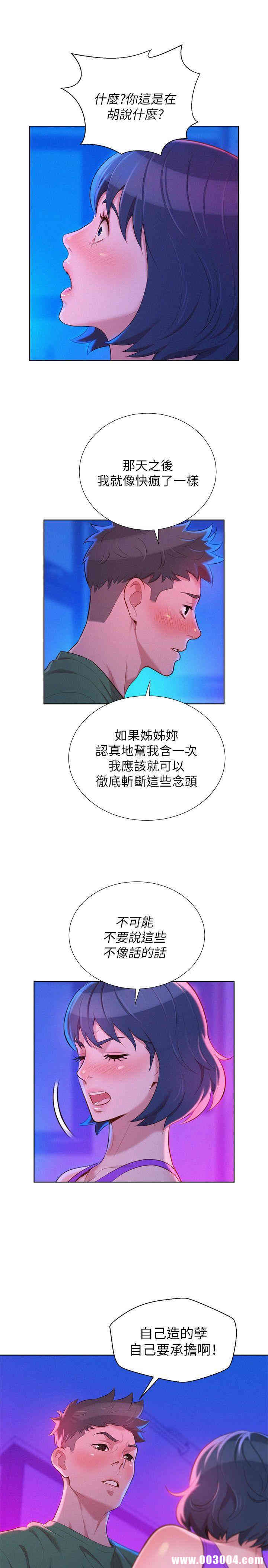 漂亮干姐姐