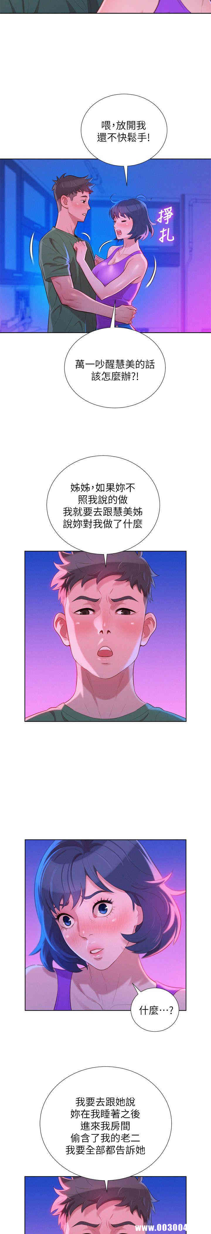 漂亮干姐姐