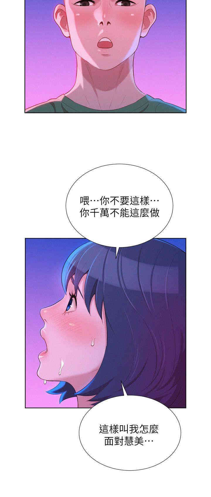 漂亮干姐姐