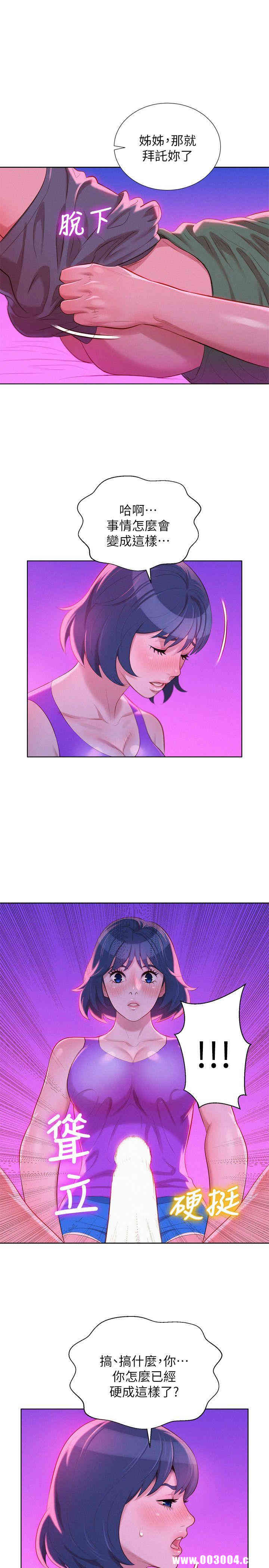 漂亮干姐姐