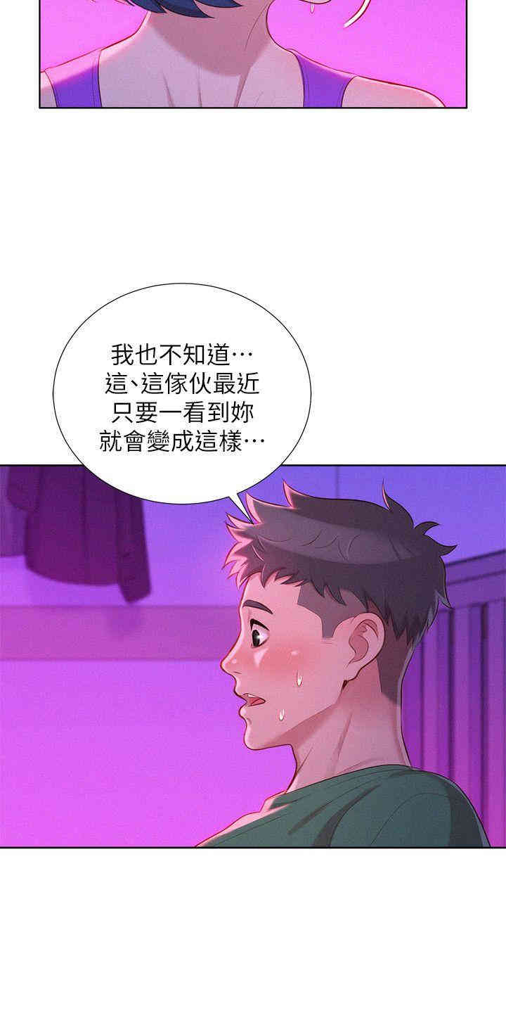 漂亮干姐姐