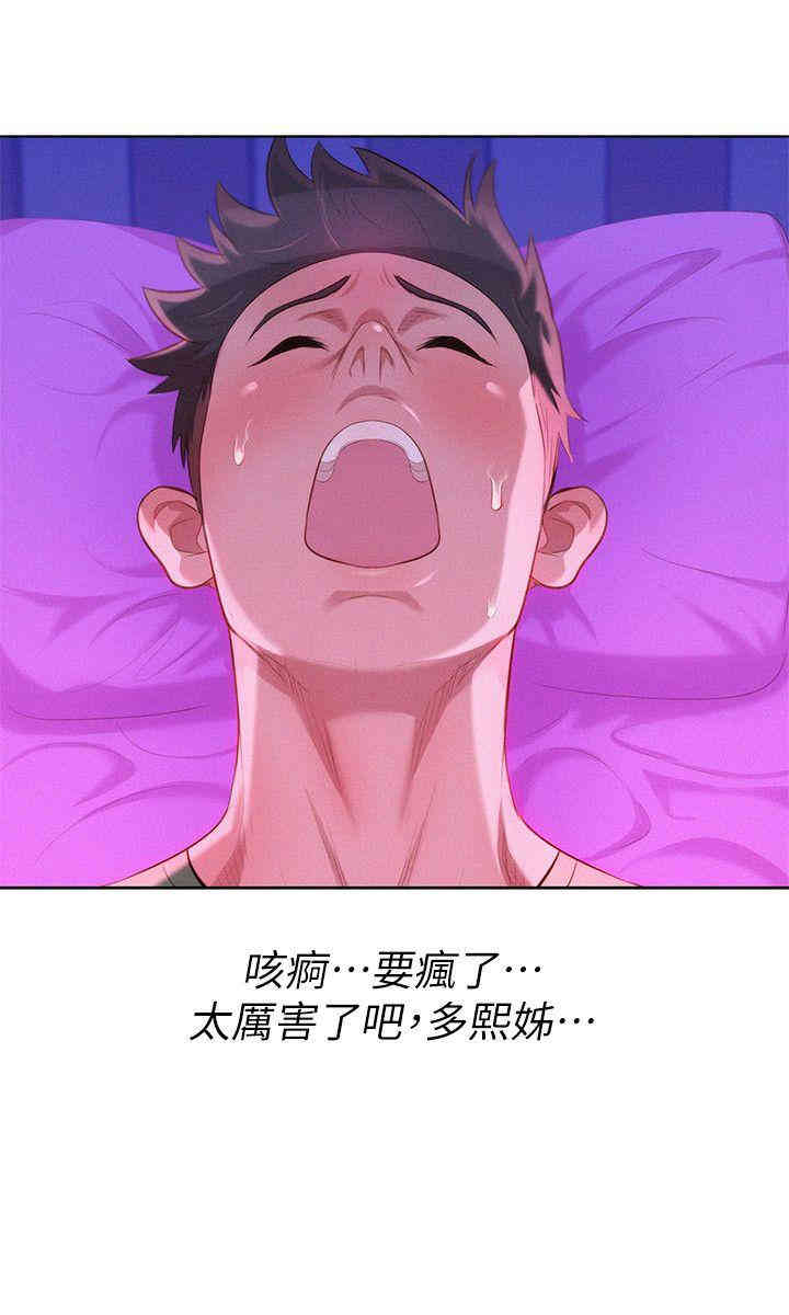 漂亮干姐姐