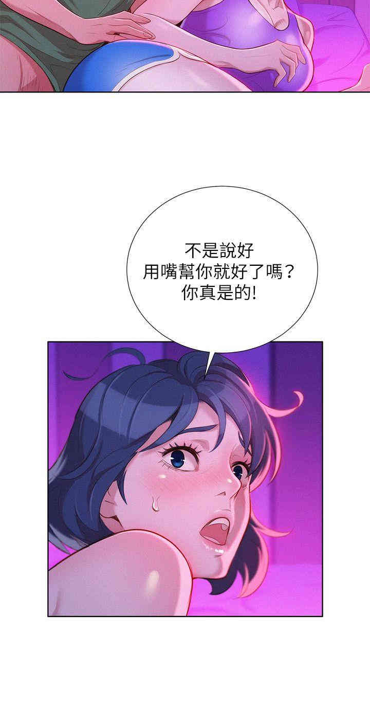 漂亮干姐姐
