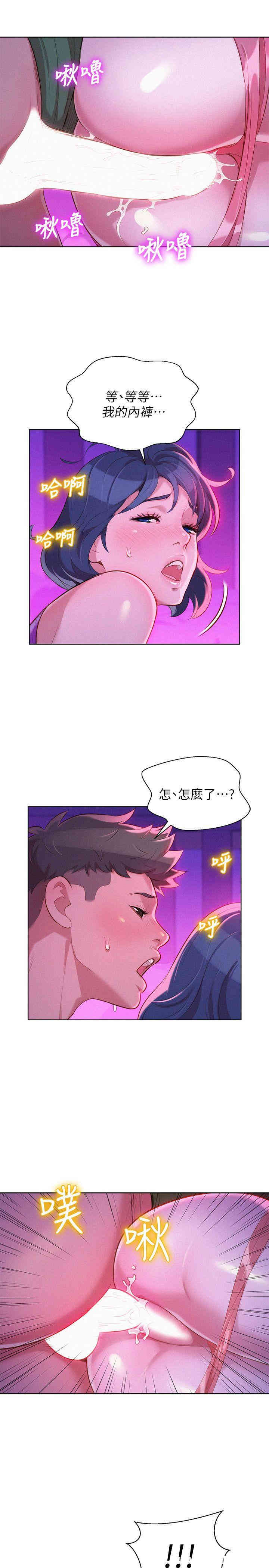 漂亮干姐姐