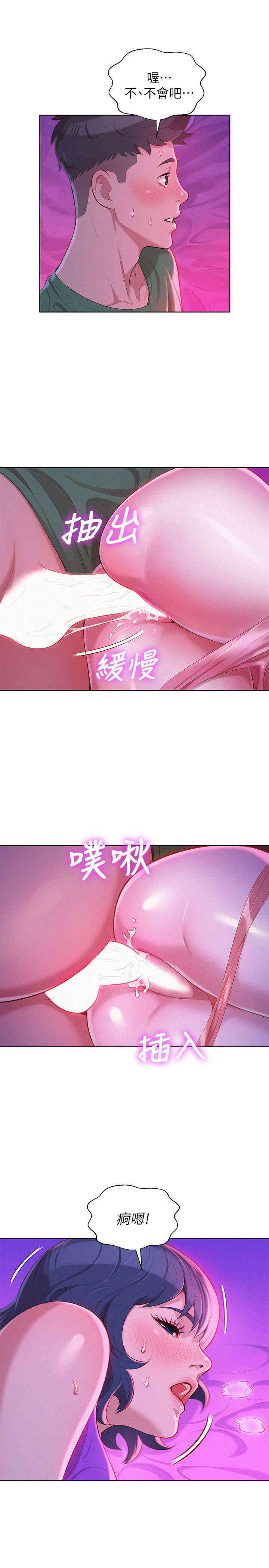 漂亮干姐姐
