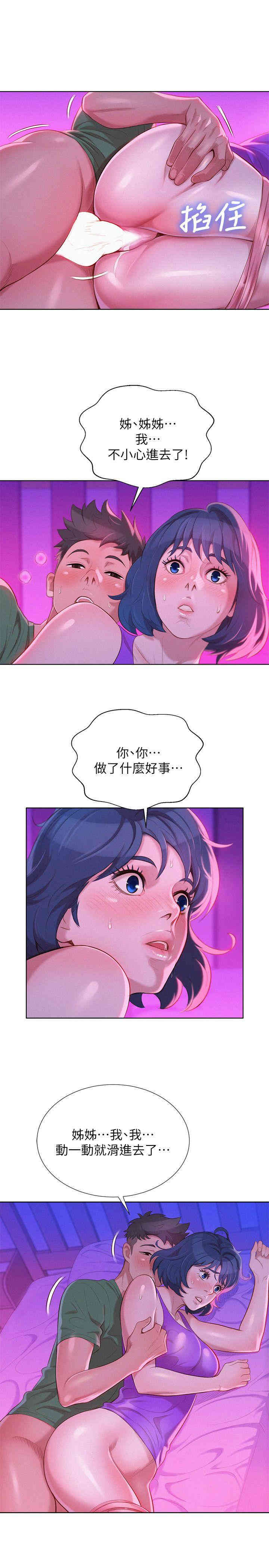 漂亮干姐姐