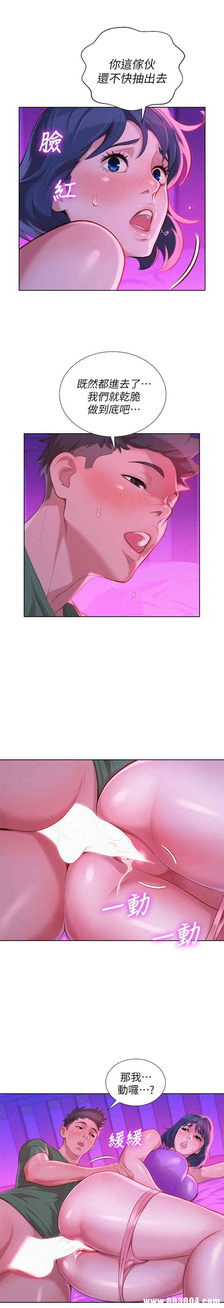 漂亮干姐姐