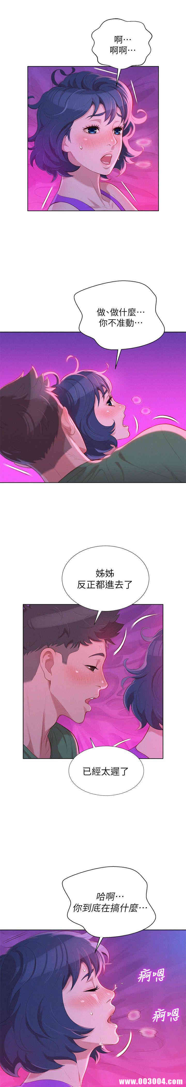 漂亮干姐姐