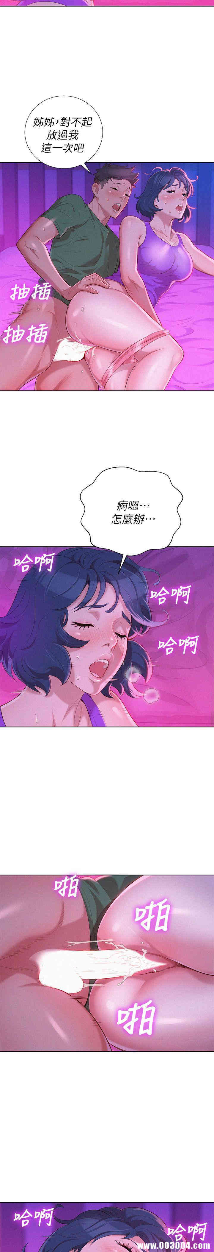 漂亮干姐姐