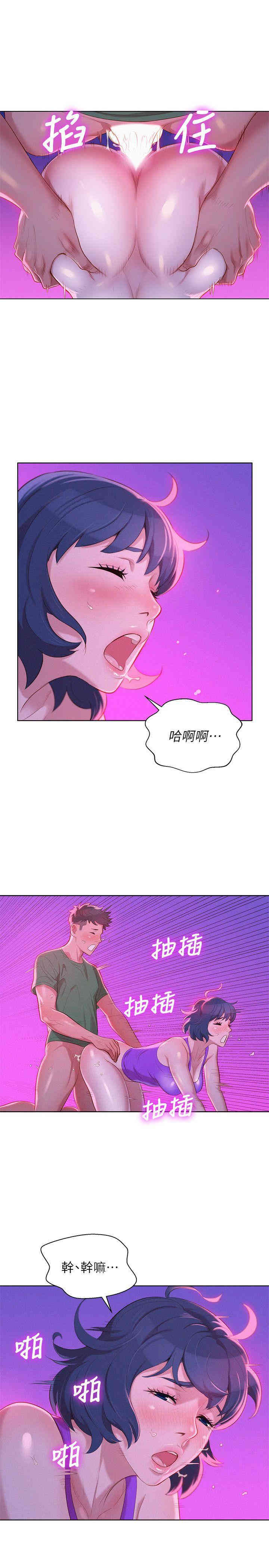 漂亮干姐姐