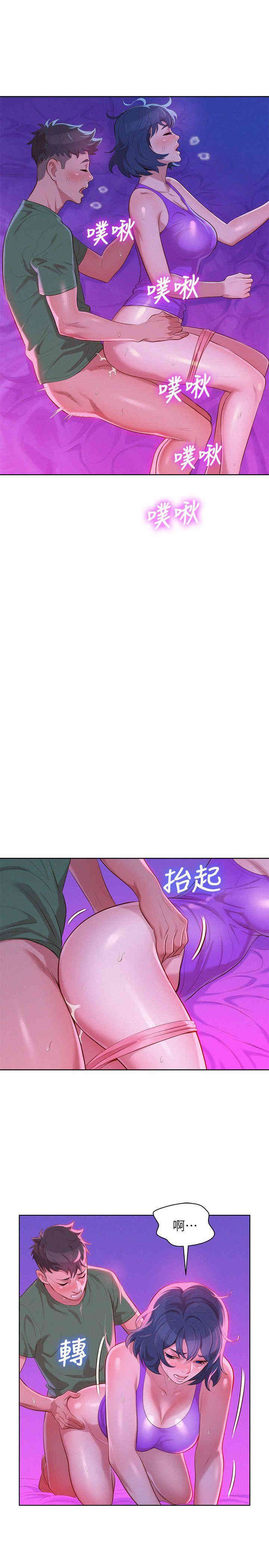 漂亮干姐姐