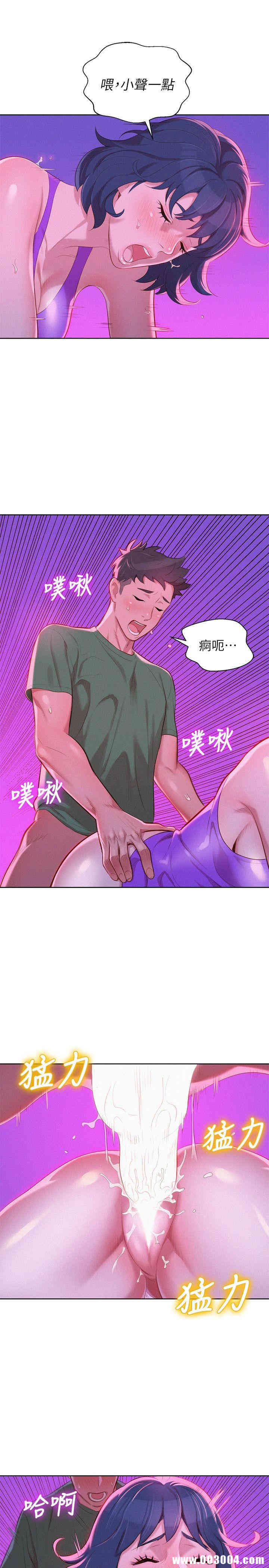 漂亮干姐姐