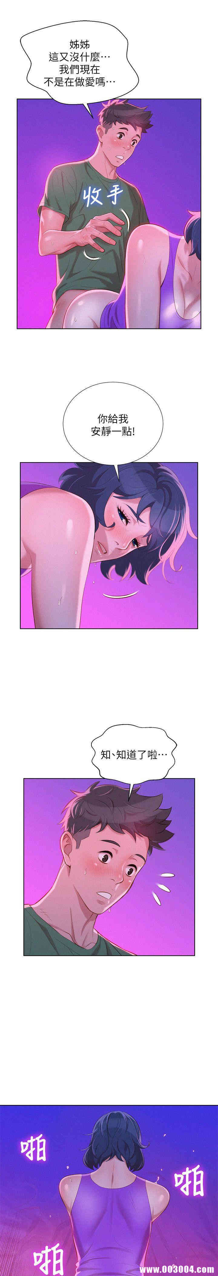 漂亮干姐姐