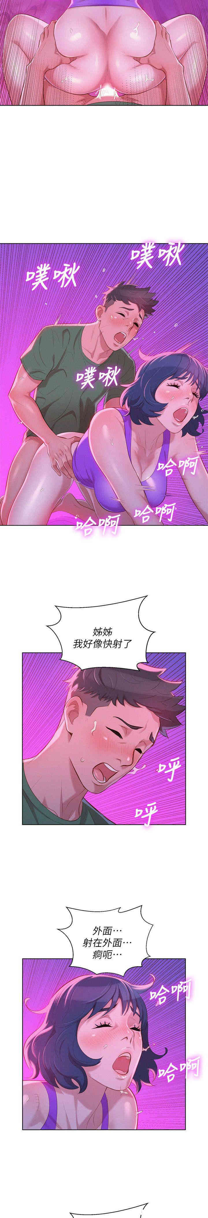 漂亮干姐姐