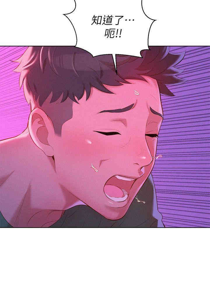 漂亮干姐姐