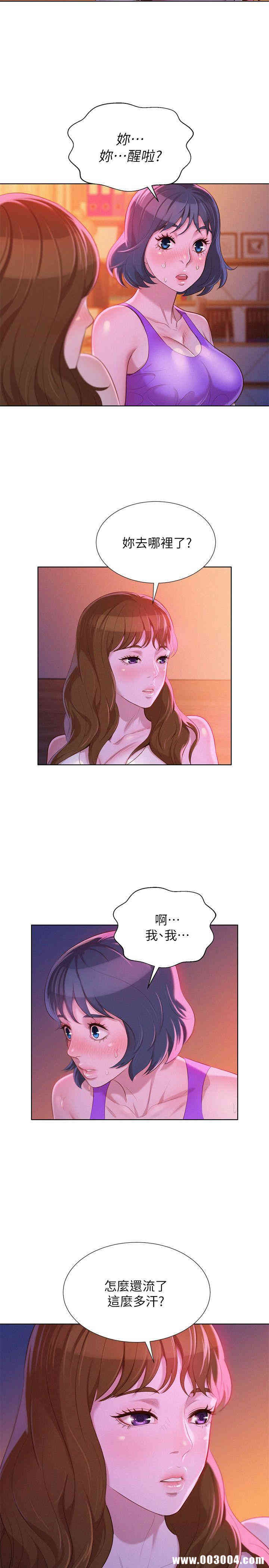 漂亮干姐姐