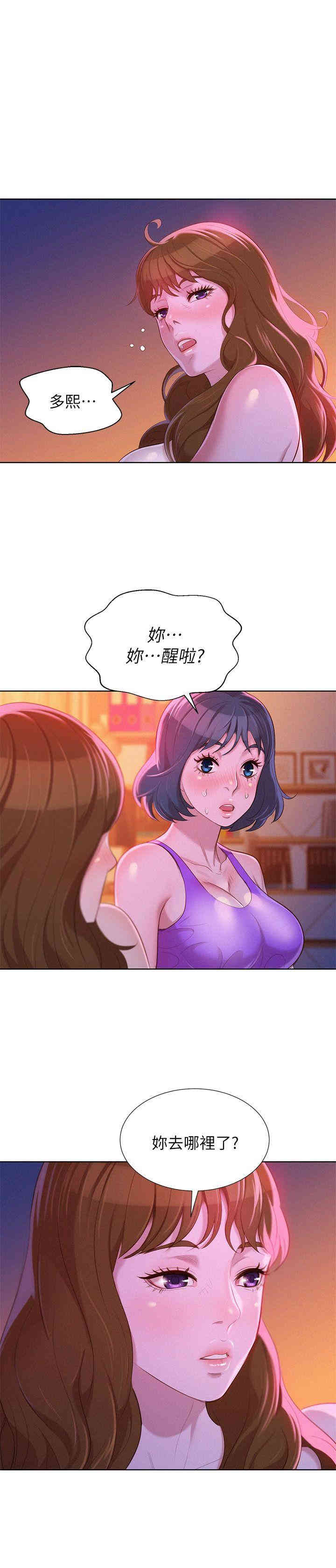 漂亮干姐姐