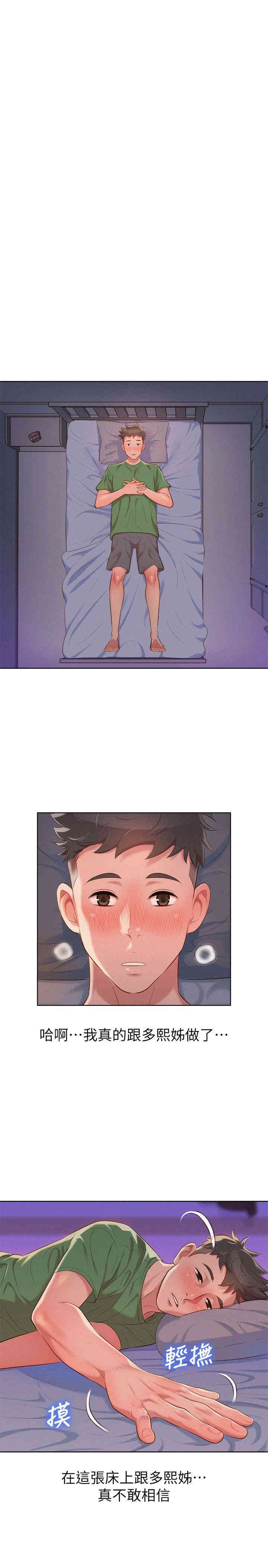 漂亮干姐姐