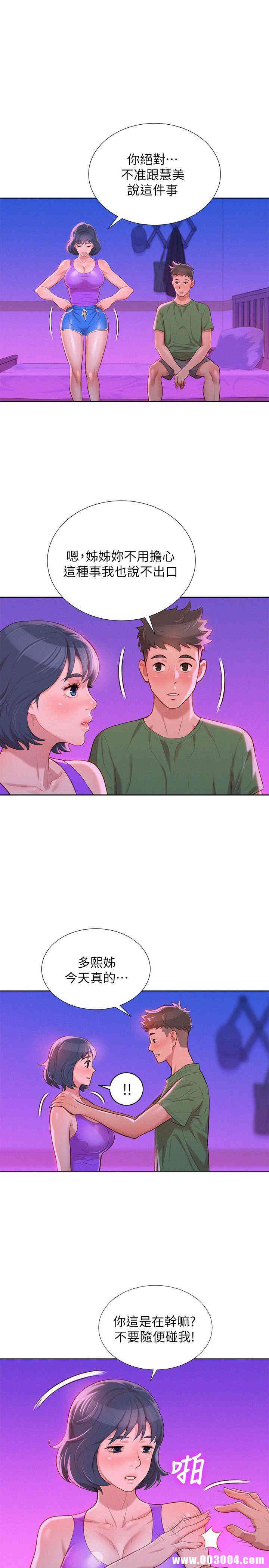 漂亮干姐姐