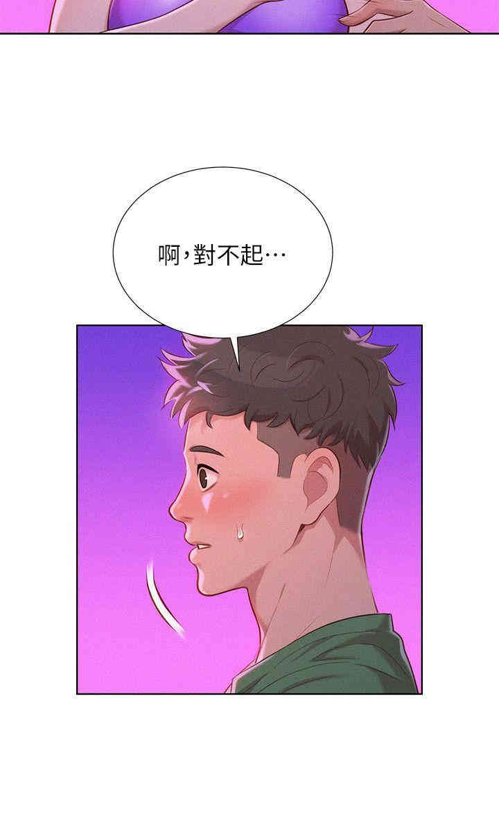 漂亮干姐姐