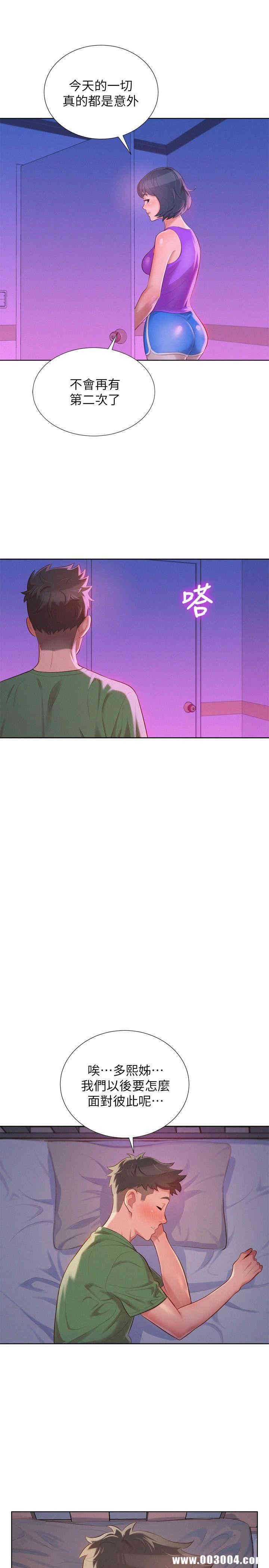 漂亮干姐姐