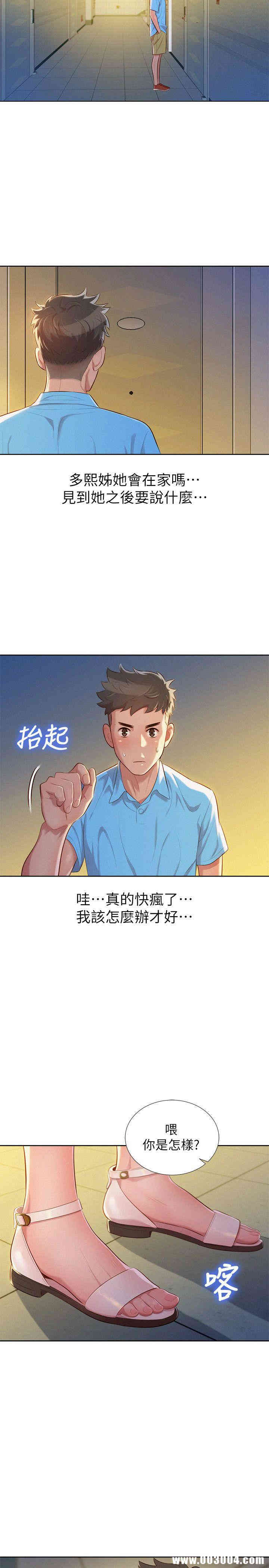 漂亮干姐姐