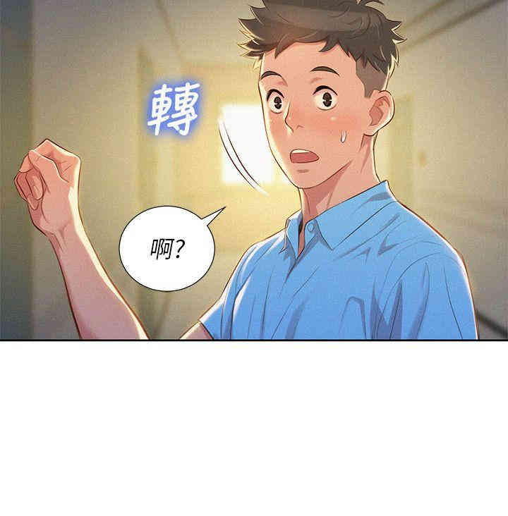 漂亮干姐姐