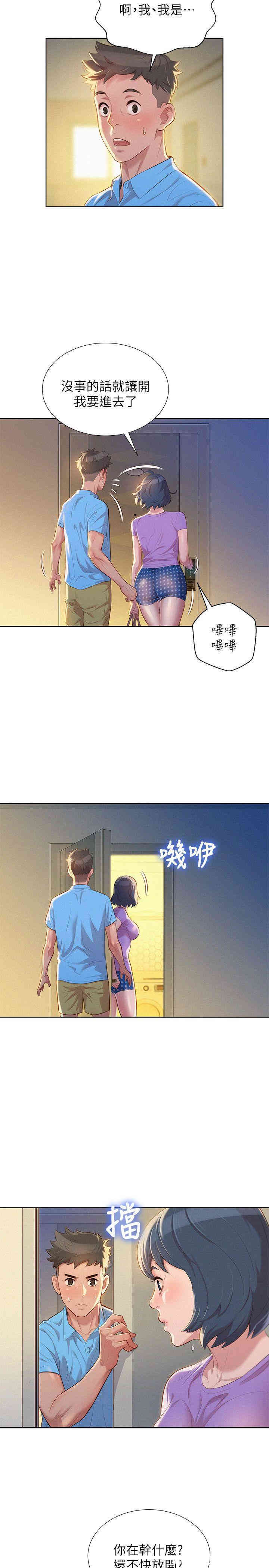 漂亮干姐姐